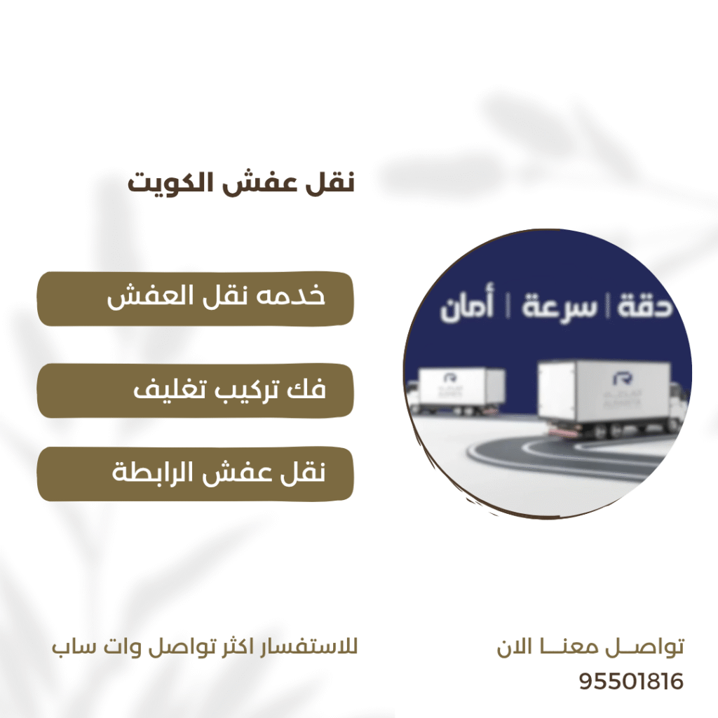 https://alrbite.com/